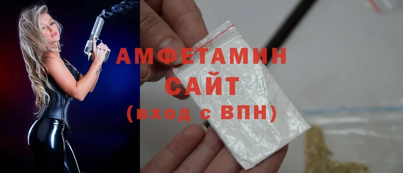 Amphetamine 97%  это клад  Саранск 