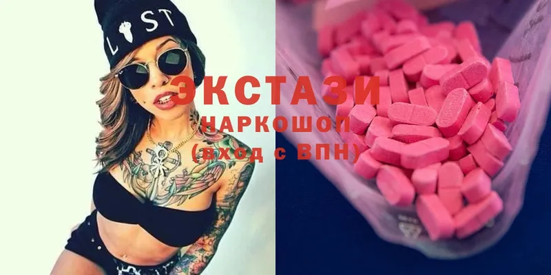 Экстази louis Vuitton  Саранск 