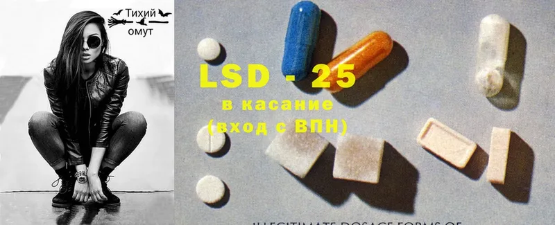 закладки  Саранск  ЛСД экстази ecstasy 